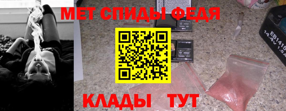 АМФЕТАМИН 98% Волхов