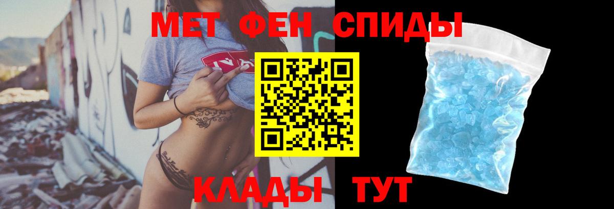АМФЕТАМИН  Вход с VPN  Амфетамин  Волхов  АМФЕТАМИН VHQ 