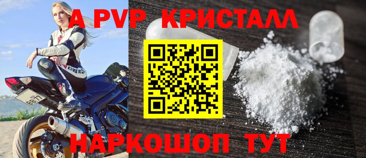 Alfa_PVP СК КРИС Волхов