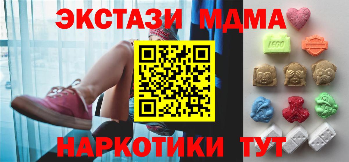 Волхов  ЭКСТАЗИ таблы  Вход с VPN  Ecstasy Дубай 