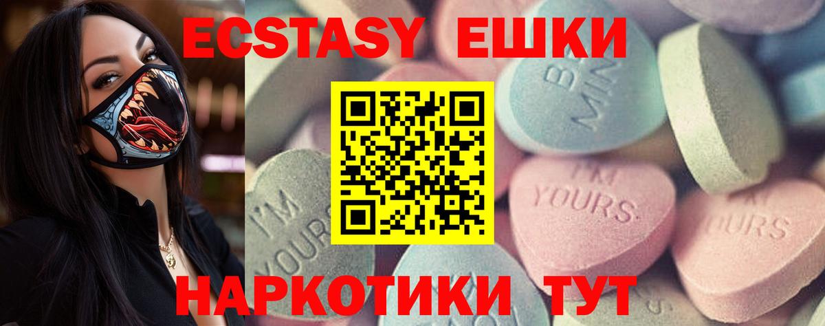Ecstasy бентли Волхов