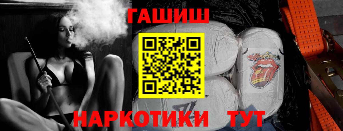 ГАШИШ AMNESIA HAZE Волхов
