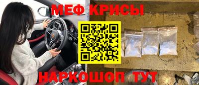 кристаллы Кинель
