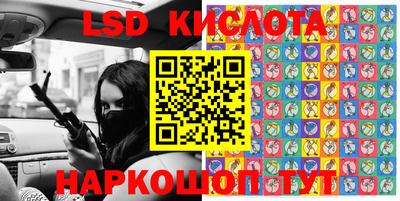 кристаллы Кинель