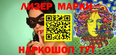 кристаллы Кинель