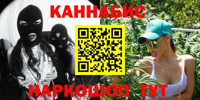 кристаллы Кинель