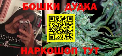кристаллы Кинель