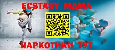 прущие крисы Кингисепп