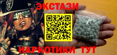 кристаллы Кинель