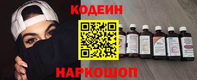 кристаллы Кинель