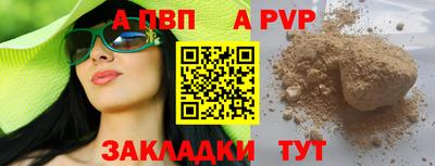 кристаллы Кинель