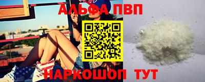 кристаллы Кинель