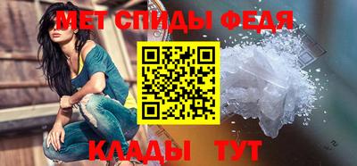 кристаллы Кинель