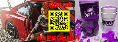 кристаллы Кинель