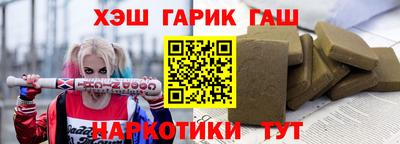 кристаллы Кинель