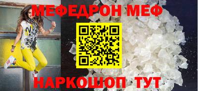 прущие крисы Кингисепп