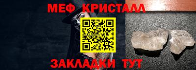 кристаллы Кинель