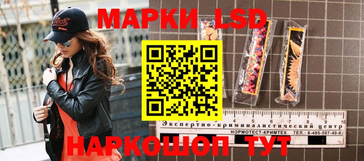 Марки NBOMe 1500мкг  Вход с VPN  Марки 25I-NBOMe  Марки NBOMe 1500мкг  Волхов 