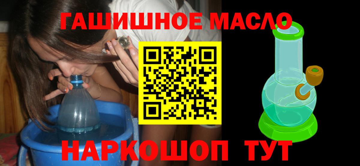 как найти наркотики  Вход с VPN  Дистиллят ТГК гашишное масло  Волхов  Дистиллят ТГК Wax 