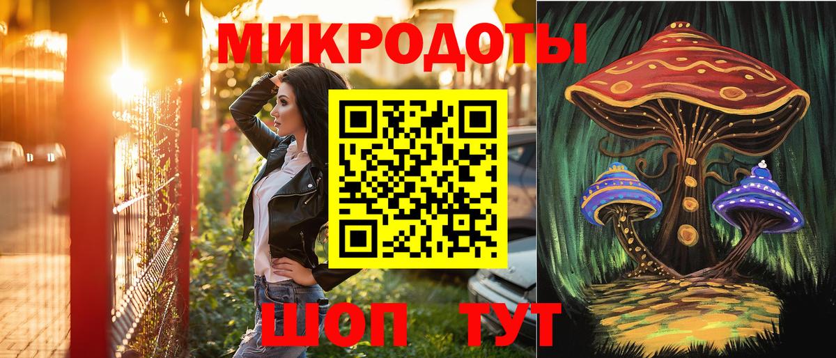 Псилоцибиновые грибы ЛСД Волхов