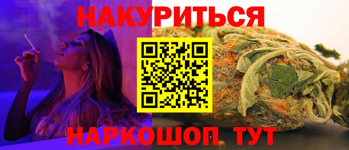 Бошки Шишки MAZAR Волхов