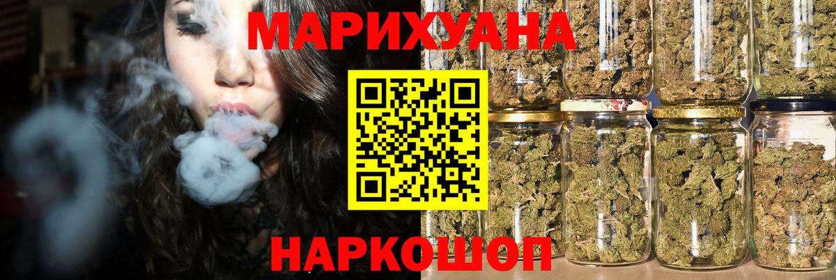 Канабис Bruce Banner  Шишки марихуана AK-47  Бошки марихуана Amnesia  Волхов  МАРИХУАНА план  Вход с VPN 